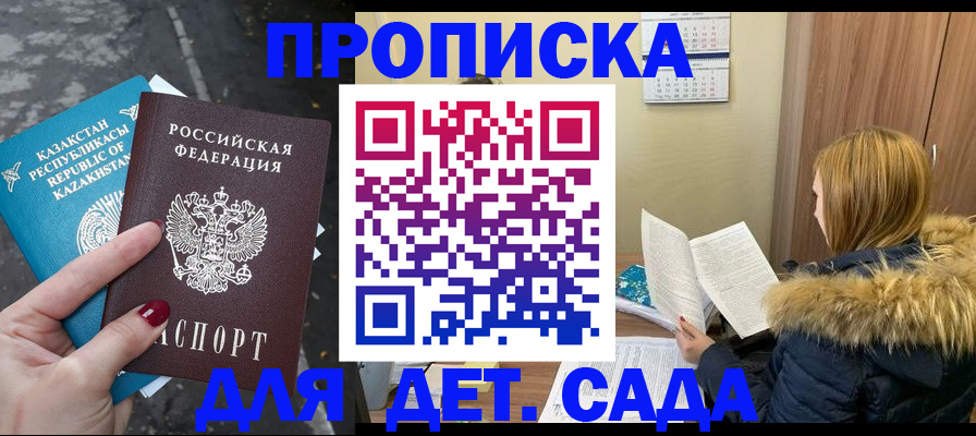 временная регистрация поиск в Алапаевске