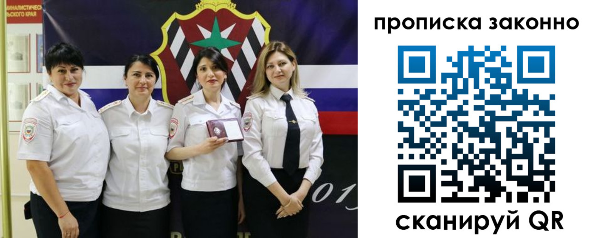 прописка в квартире в Алапаевске