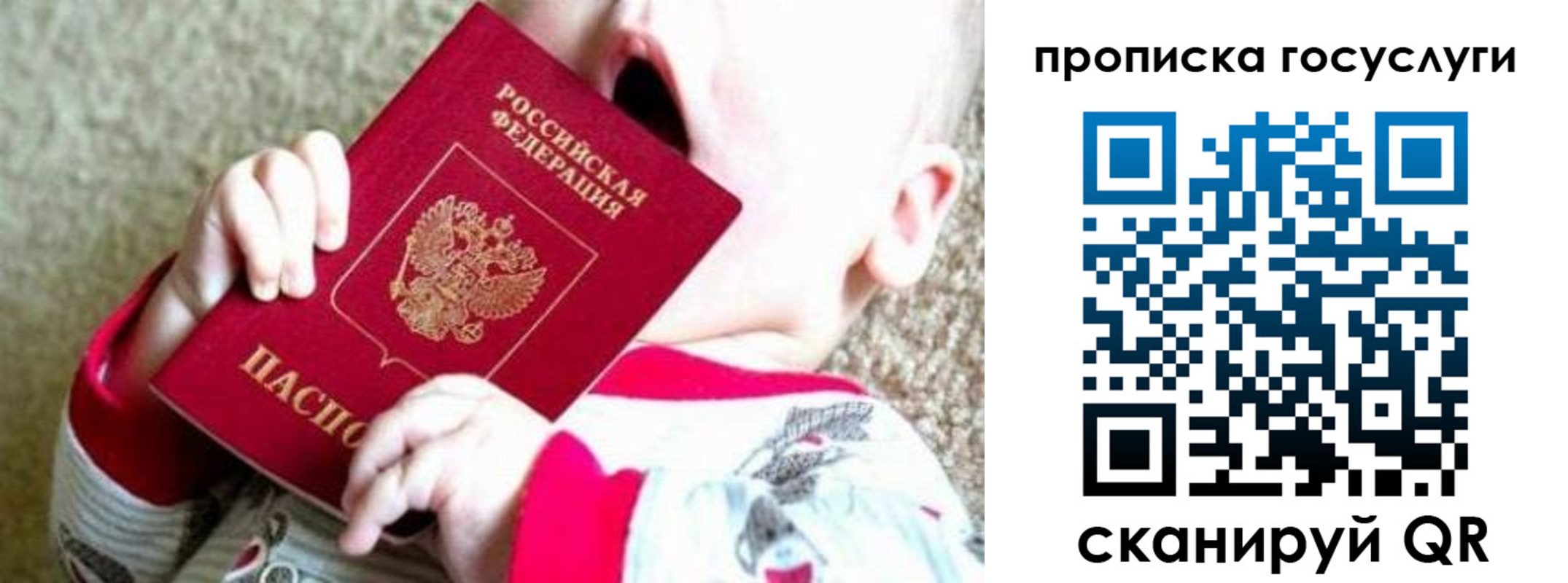 временная регистрация собственник в Алапаевске