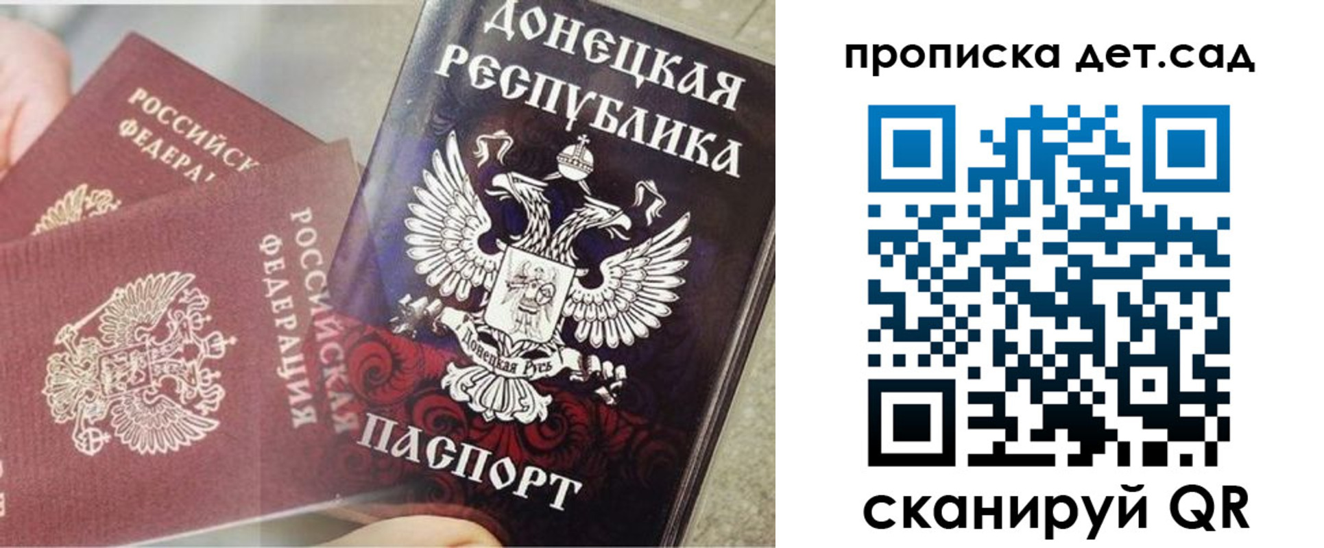 прописка 2025 в Алапаевске