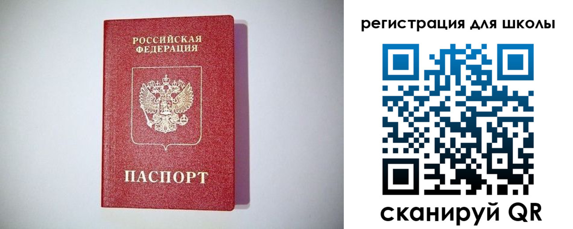 регистрация в Алапаевске