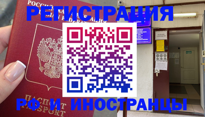 найти адрес прописки в Алапаевске