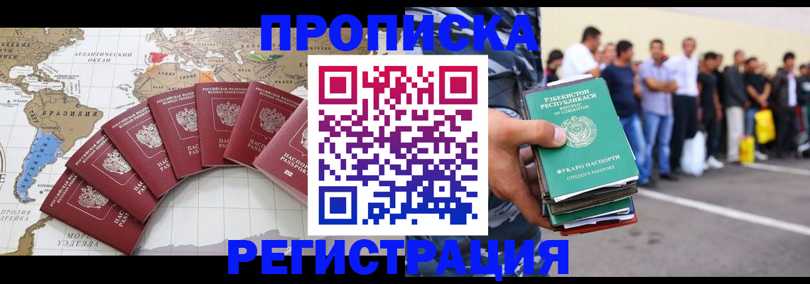 найти адрес прописки в Алапаевске